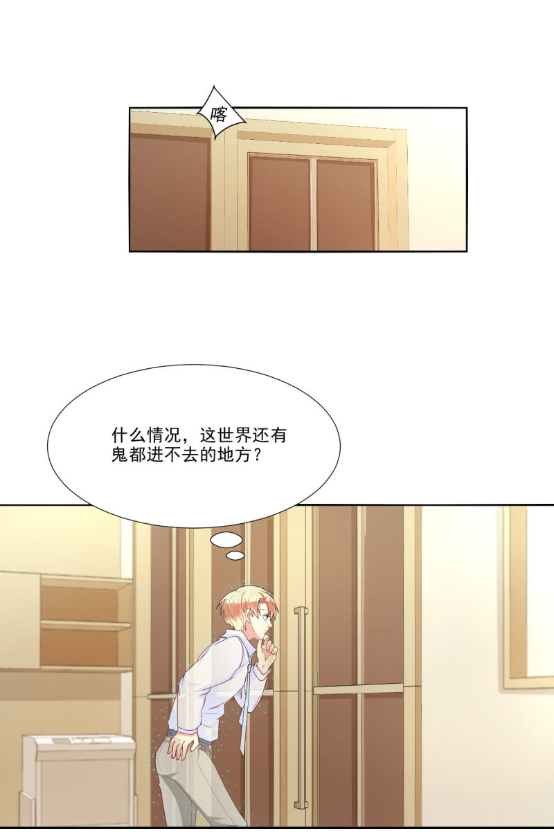 第17话 下-第18话