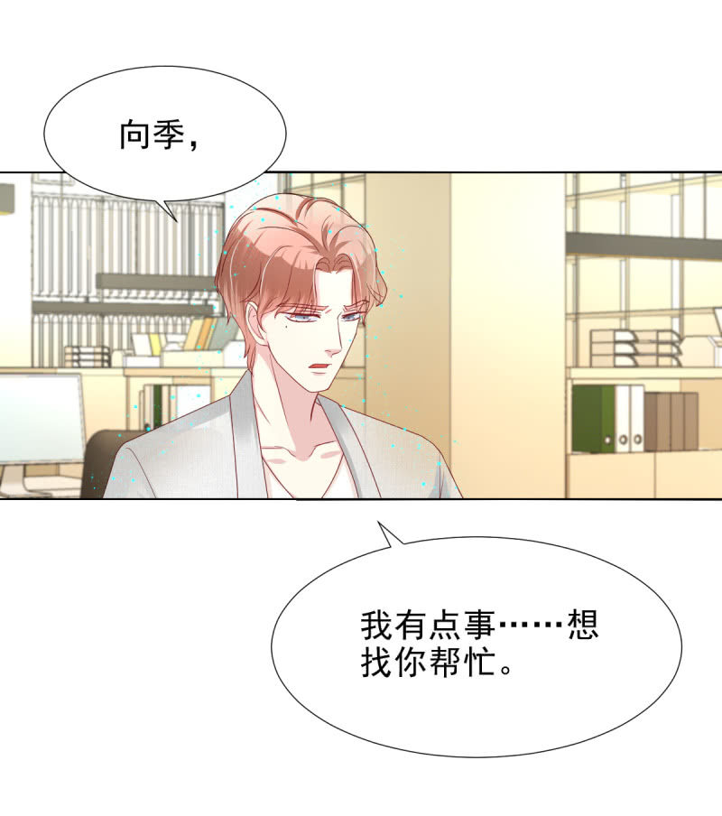 第17话 下-第18话