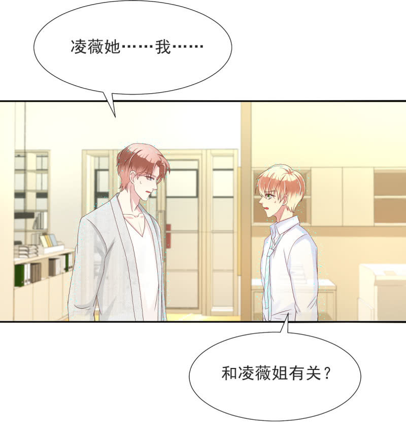 第17话 下-第18话