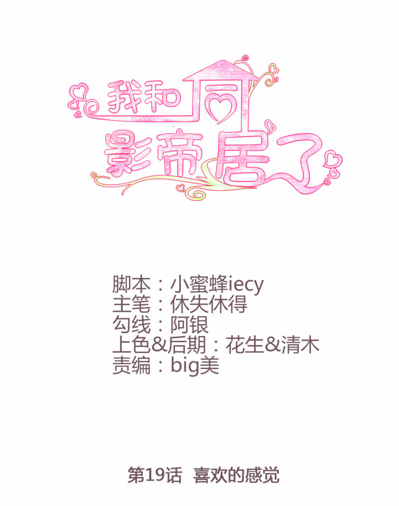 第19话(1/2)-第22话