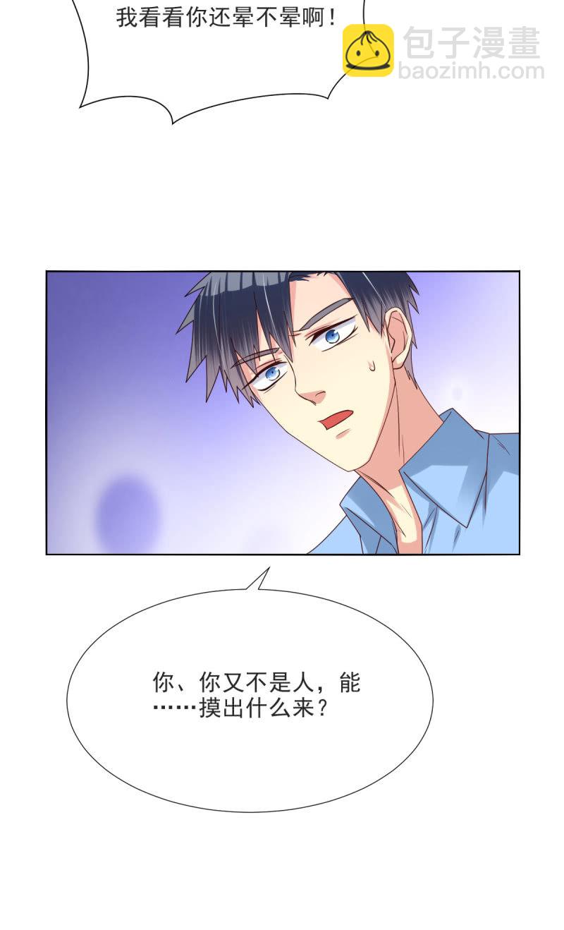 第19话(1/2)-第22话