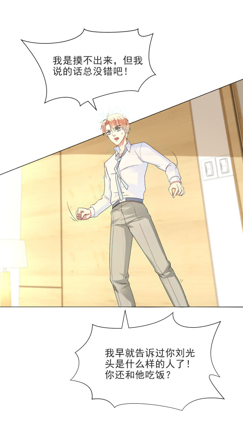 第19话(1/2)-第22话