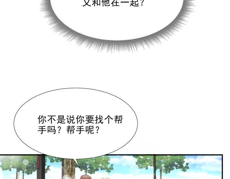 第19话(1/2)-第22话