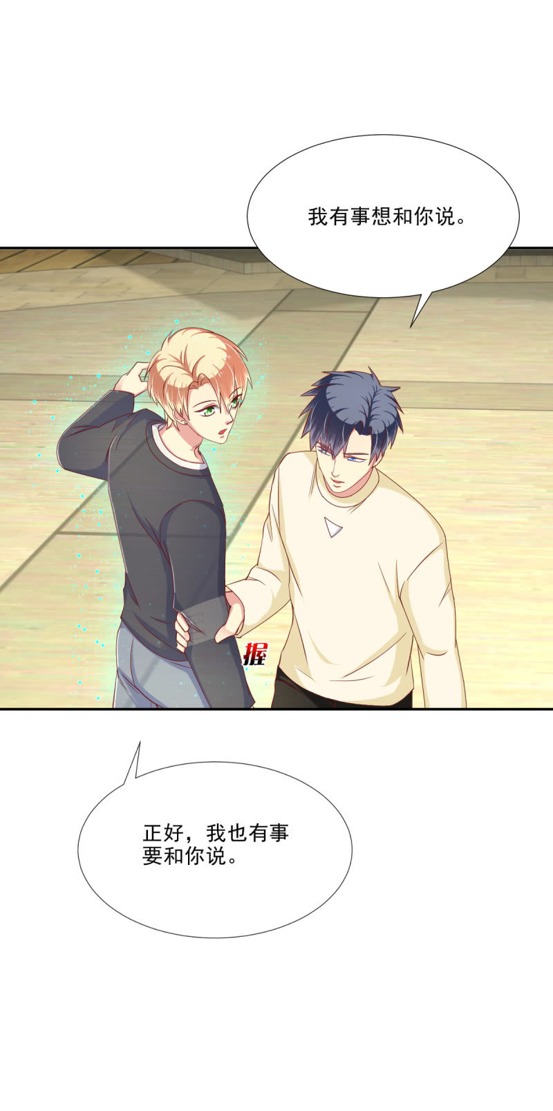 第21话(1/2)-第24话