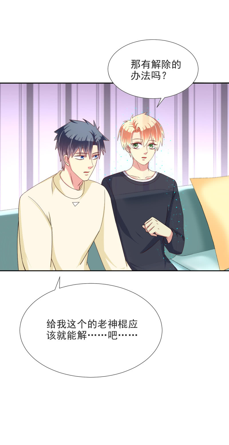 第21话(1/2)-第24话