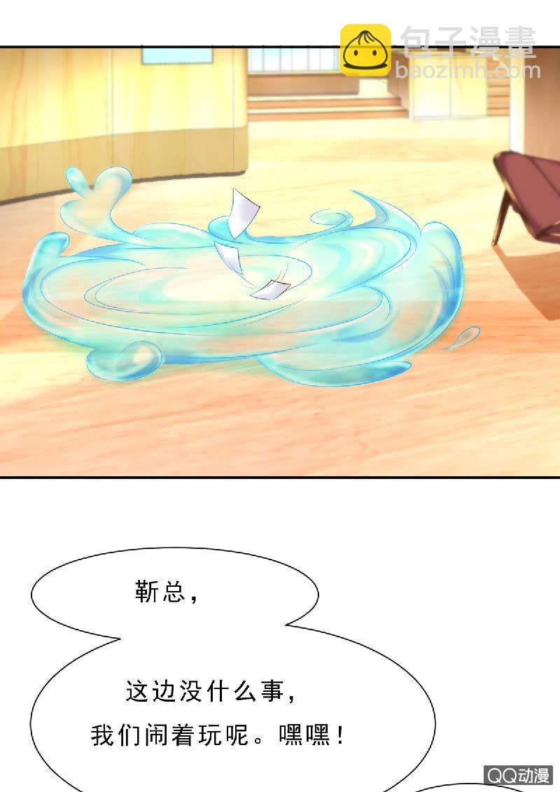 其实，我曾经和你一样-第4话