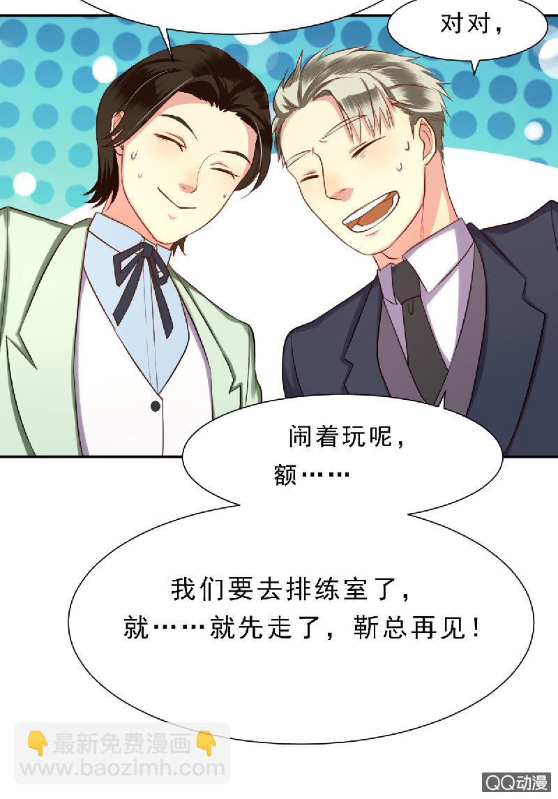 其实，我曾经和你一样-第4话