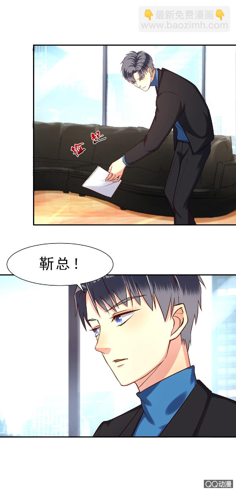 其实，我曾经和你一样-第4话