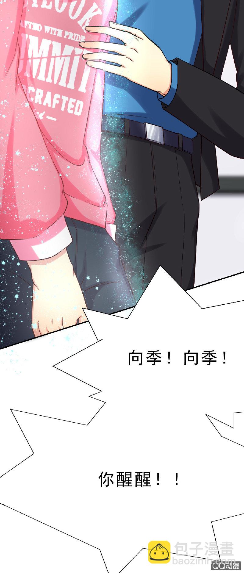 其实，我曾经和你一样-第4话