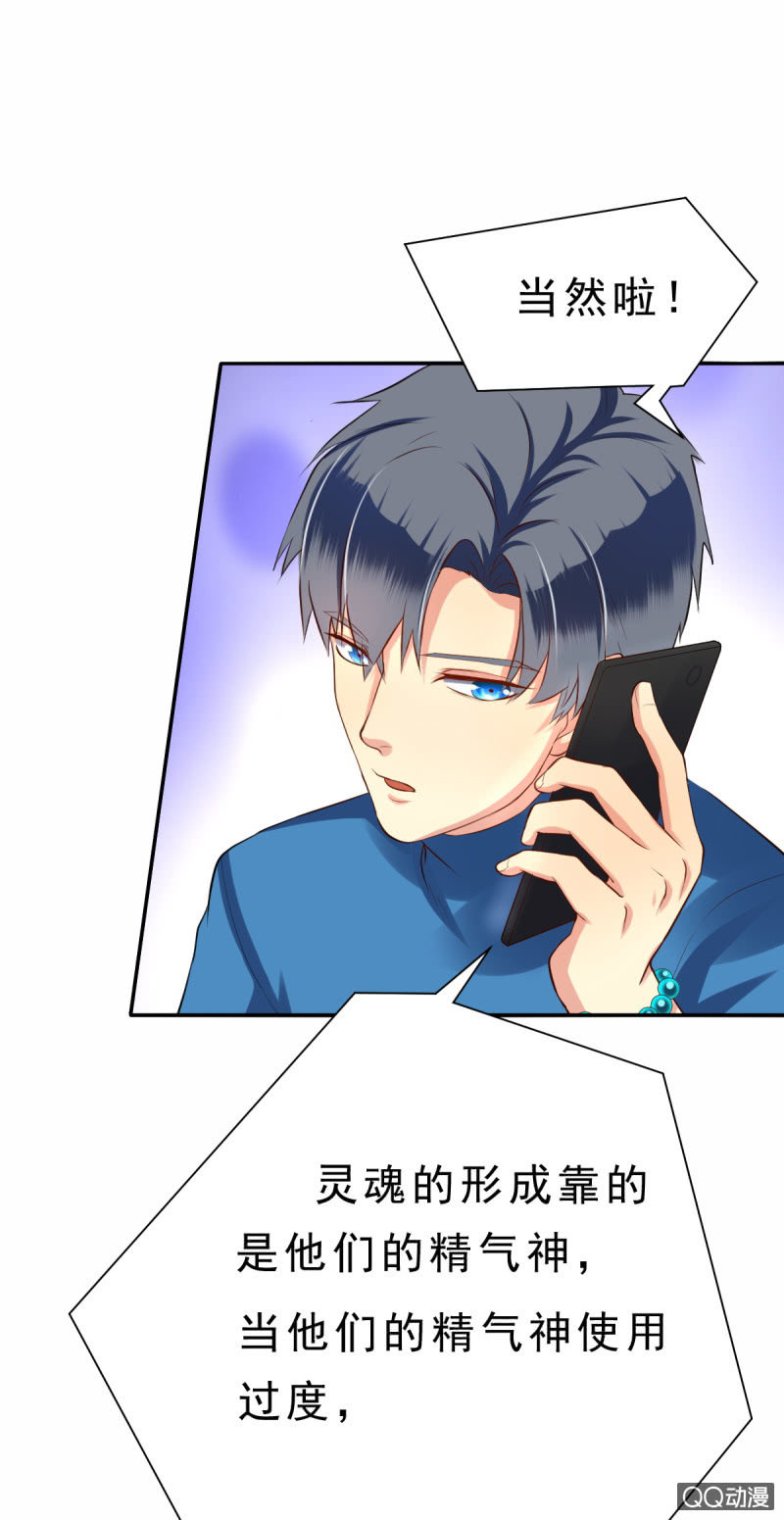 其实，我曾经和你一样-第4话