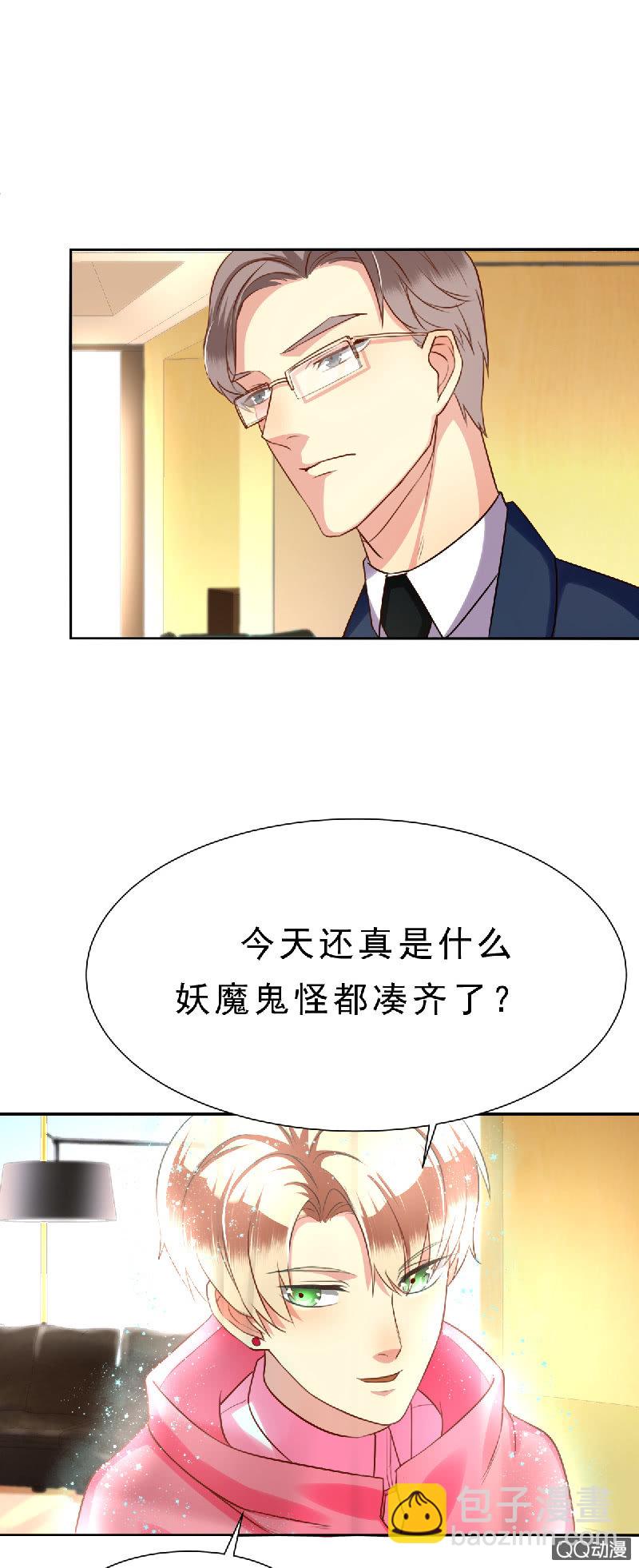 其实，我曾经和你一样-第4话