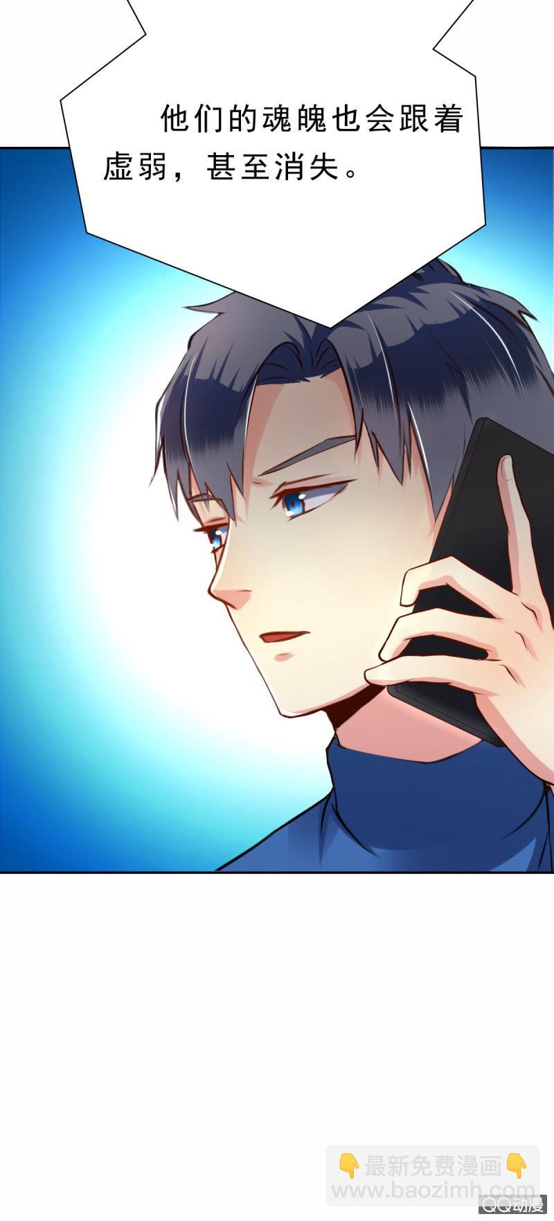 其实，我曾经和你一样-第4话