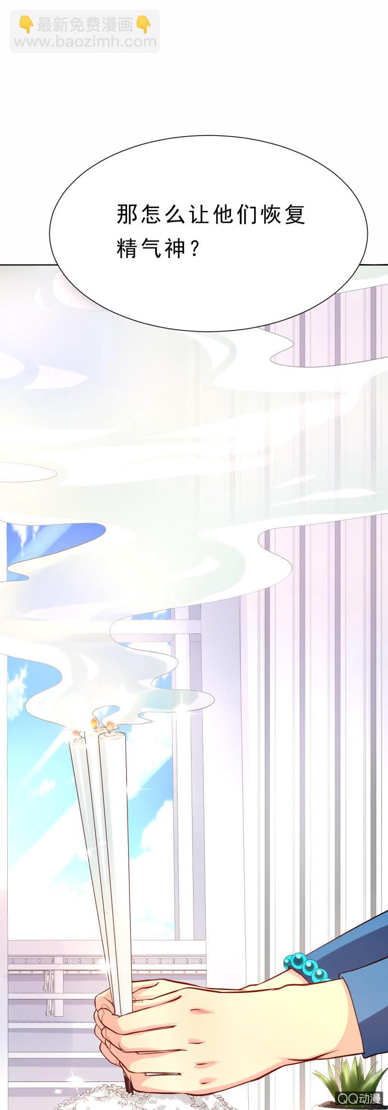 其实，我曾经和你一样-第4话