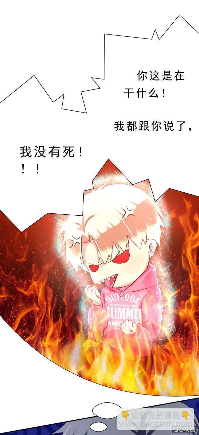 其实，我曾经和你一样-第4话