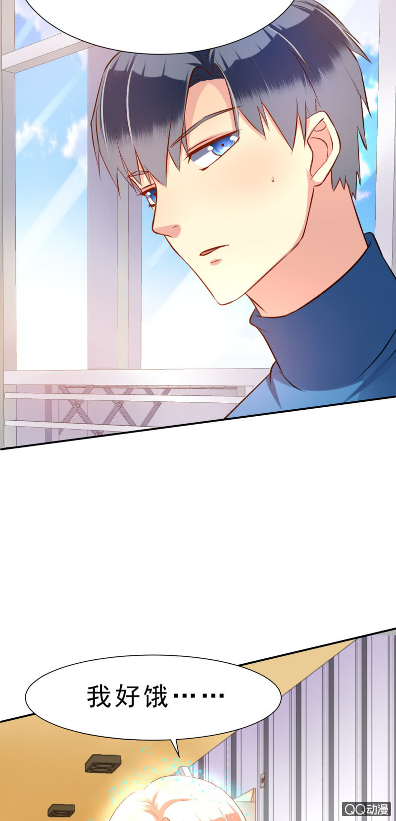 其实，我曾经和你一样-第4话