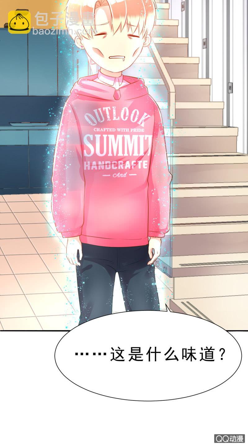 其实，我曾经和你一样-第4话