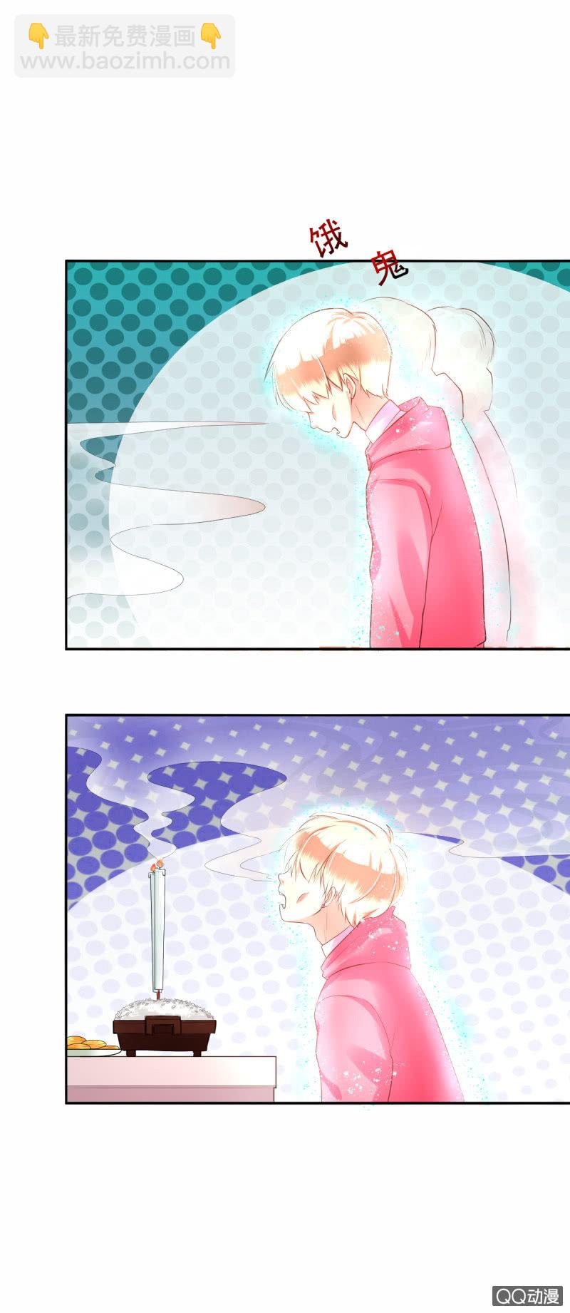 其实，我曾经和你一样-第4话