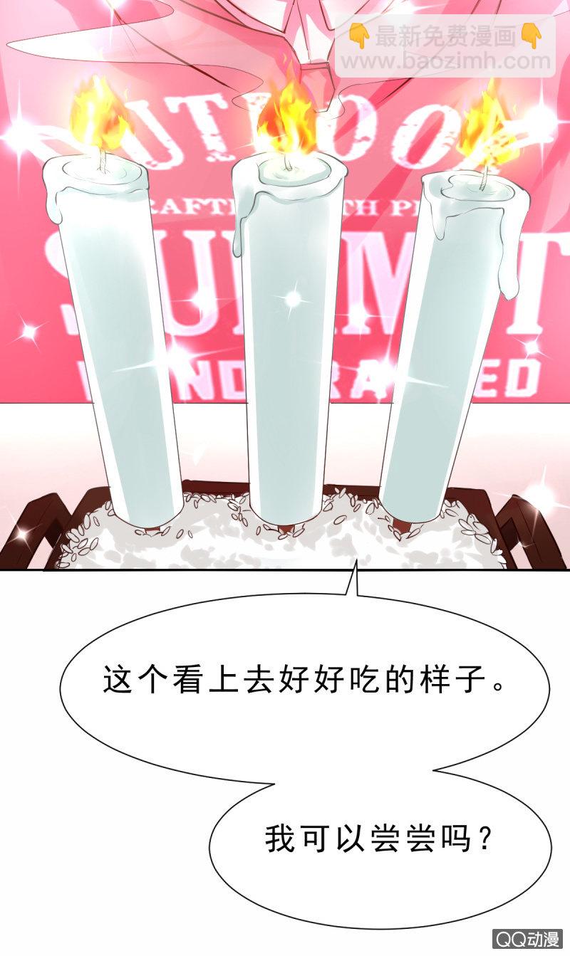 其实，我曾经和你一样-第4话