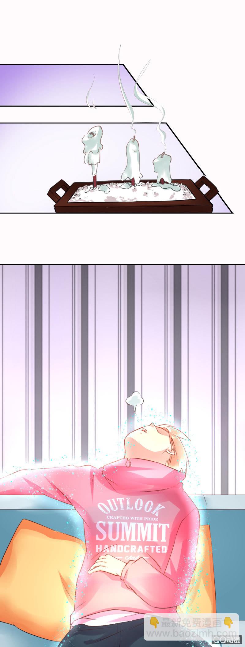 其实，我曾经和你一样-第4话