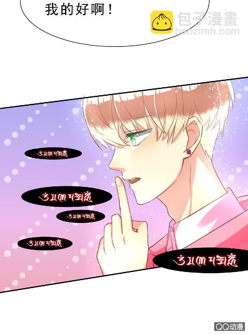 其实，我曾经和你一样-第4话