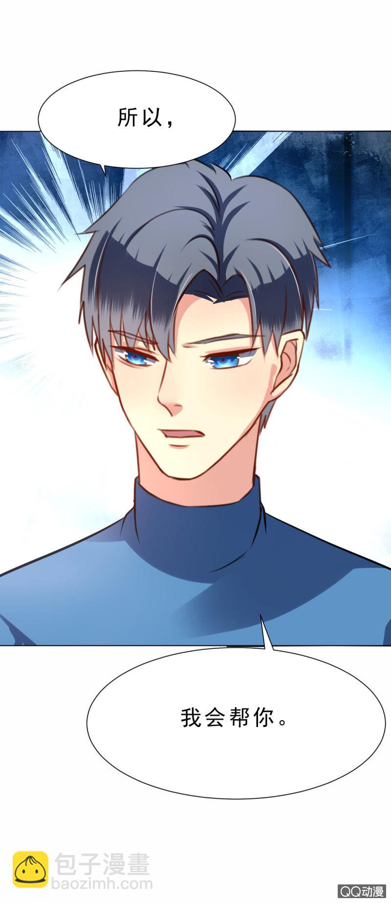 其实，我曾经和你一样-第4话