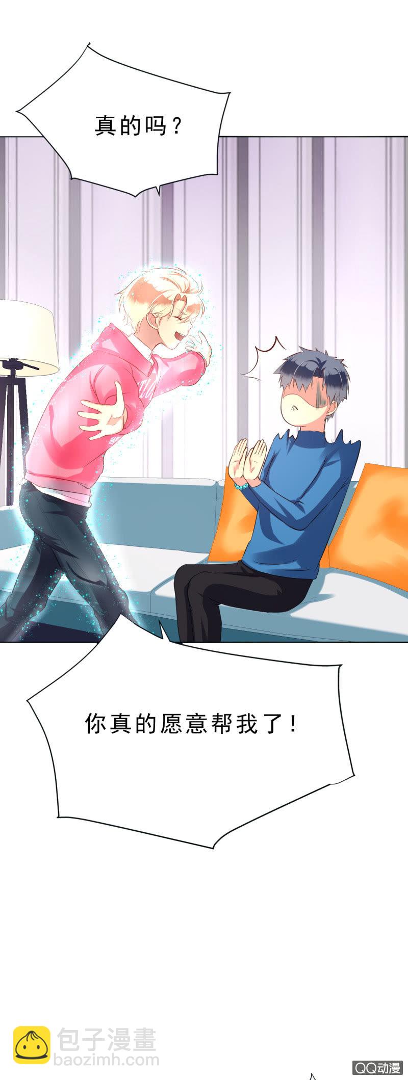 其实，我曾经和你一样-第4话