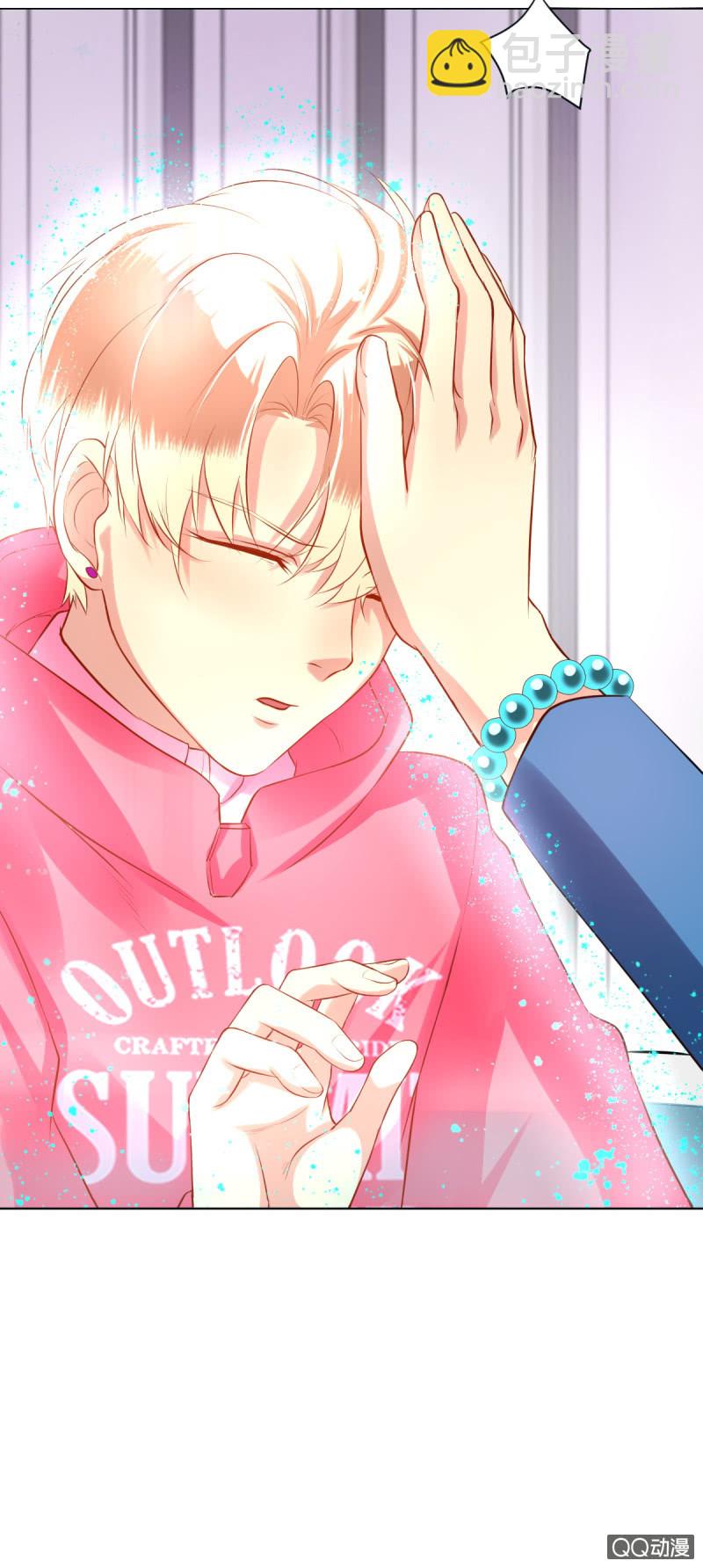 其实，我曾经和你一样-第4话