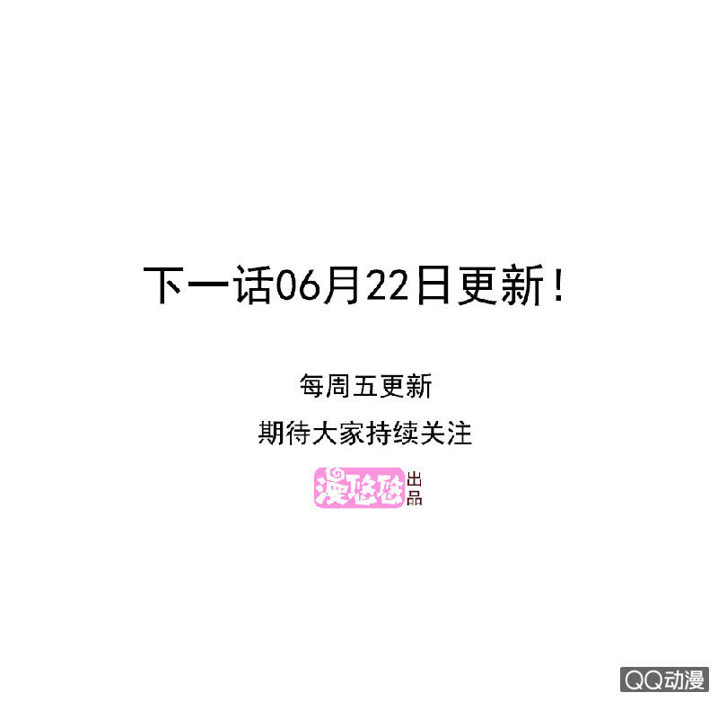 其实，我曾经和你一样-第4话