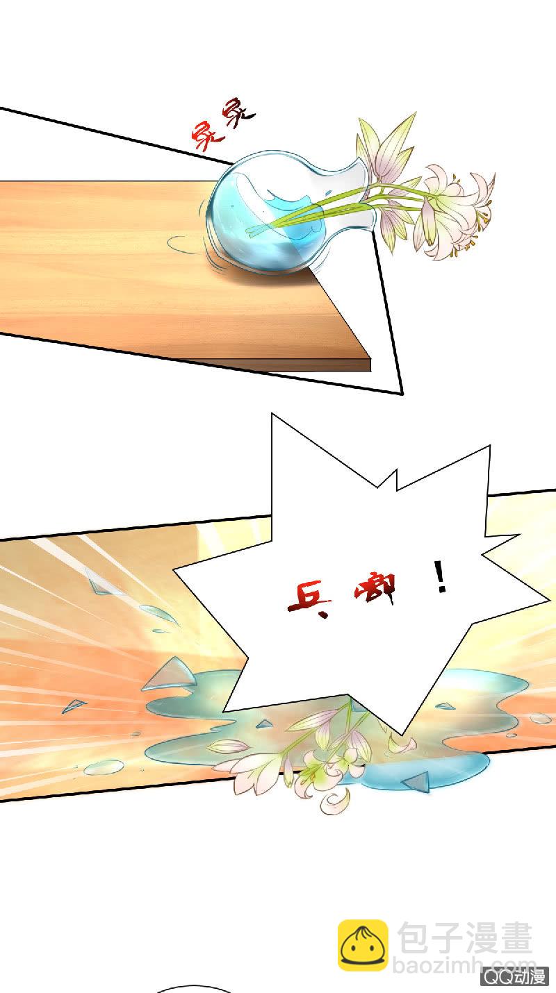 其实，我曾经和你一样-第4话