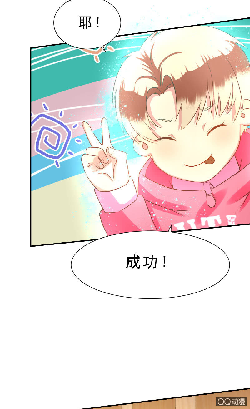 其实，我曾经和你一样-第4话