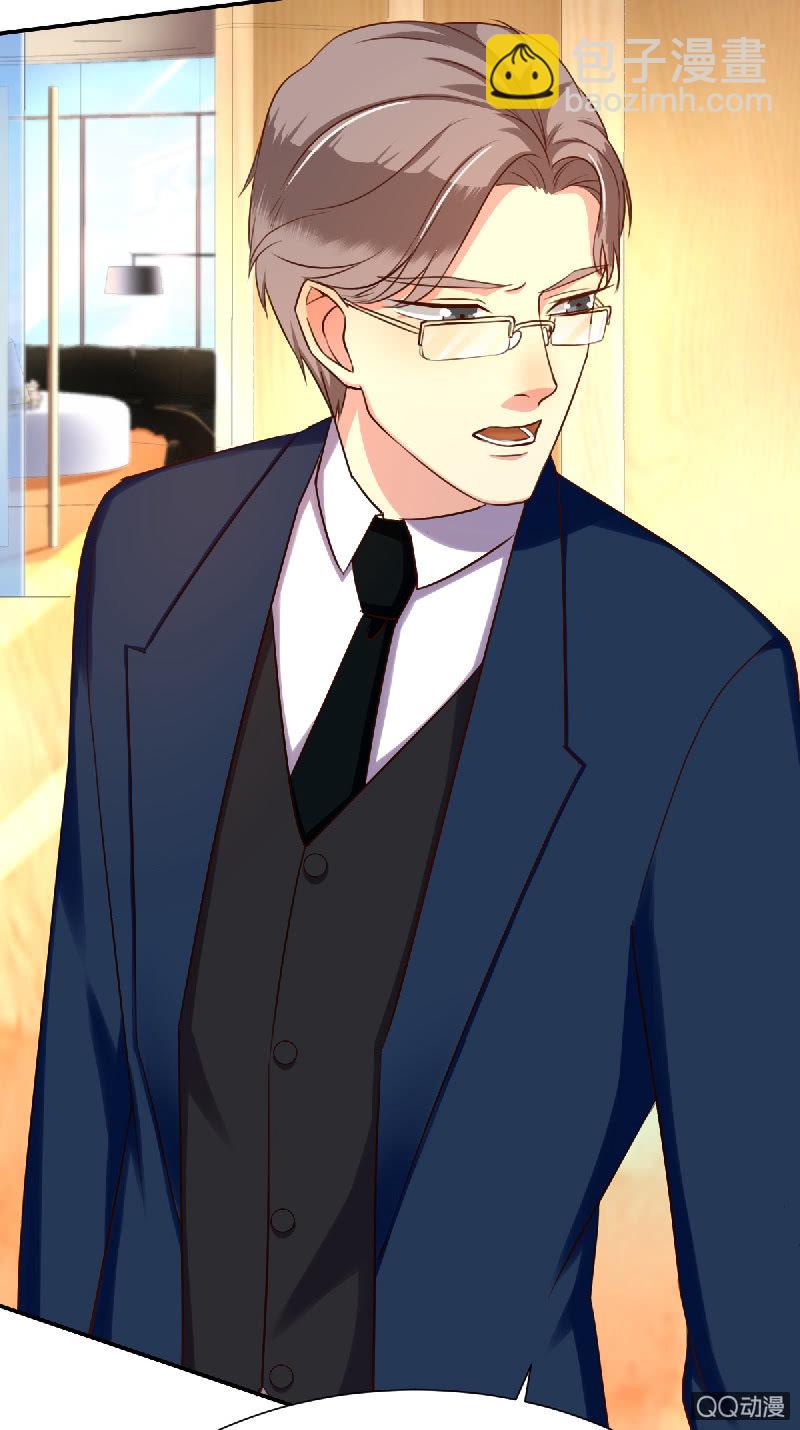 其实，我曾经和你一样-第4话