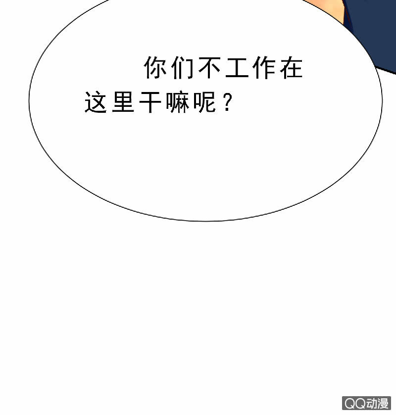 其实，我曾经和你一样-第4话