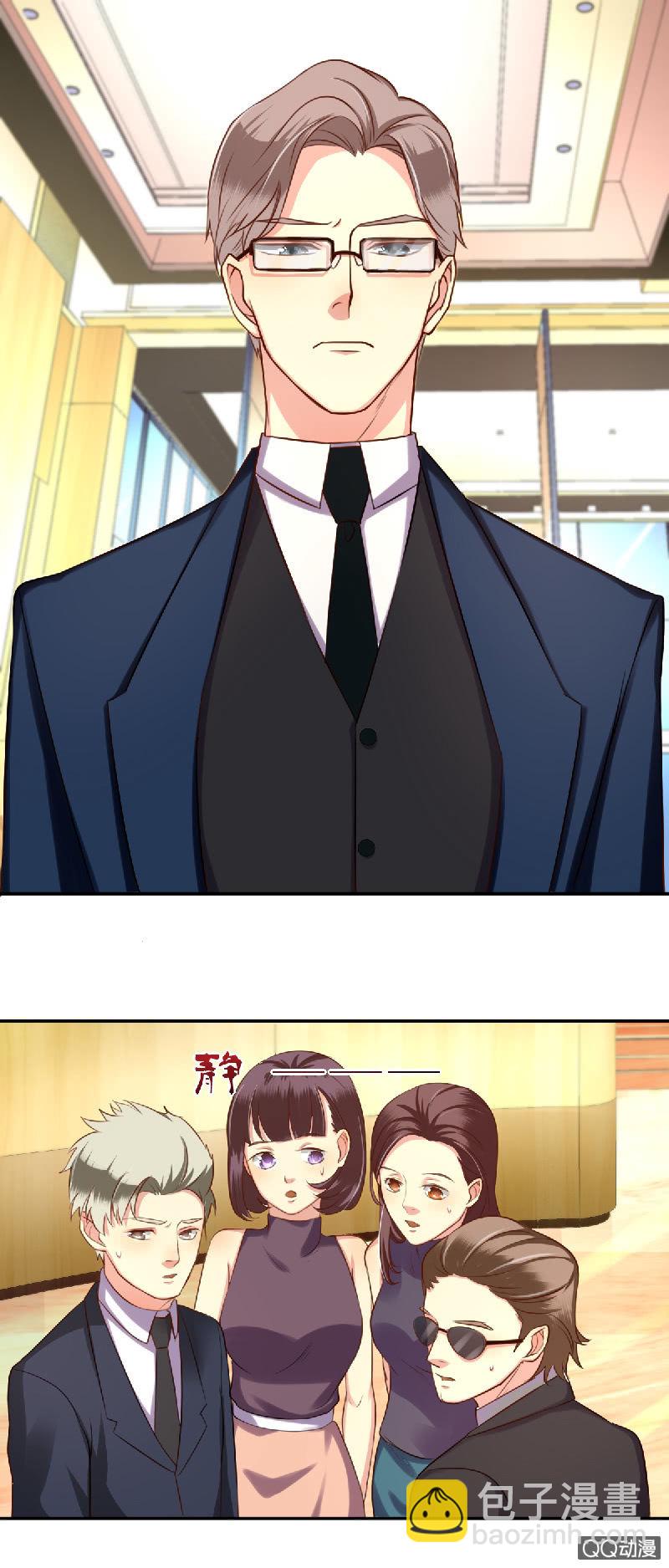 其实，我曾经和你一样-第4话