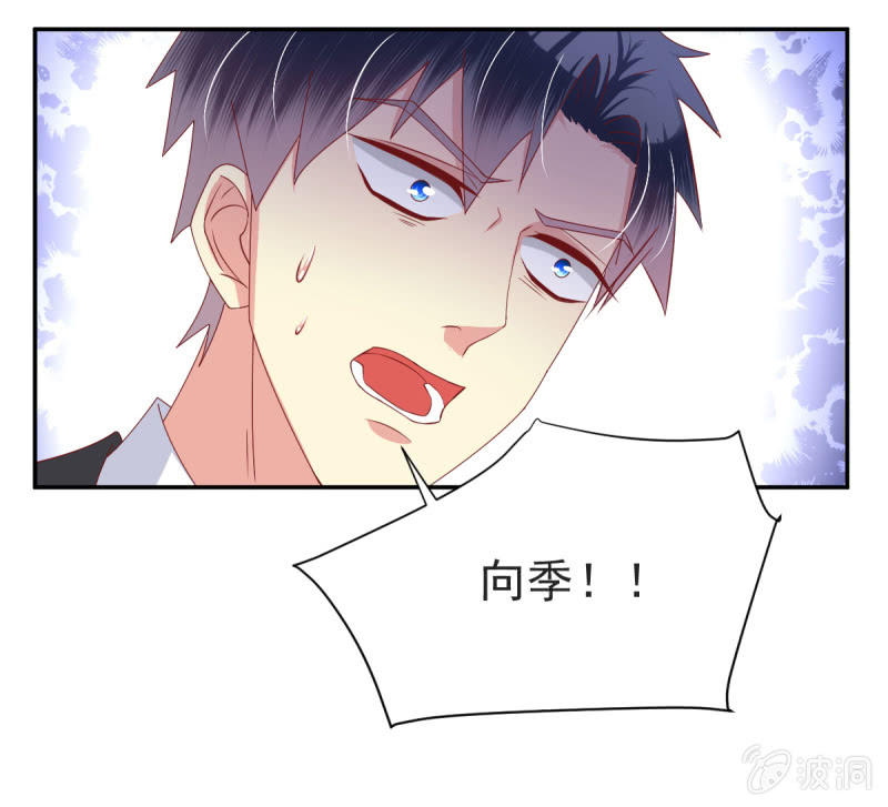 第29话(1/2)-第32话