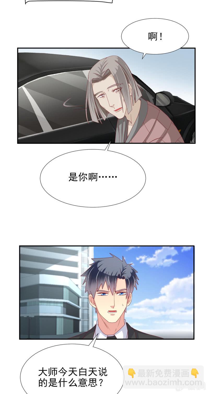 第29话(1/2)-第32话