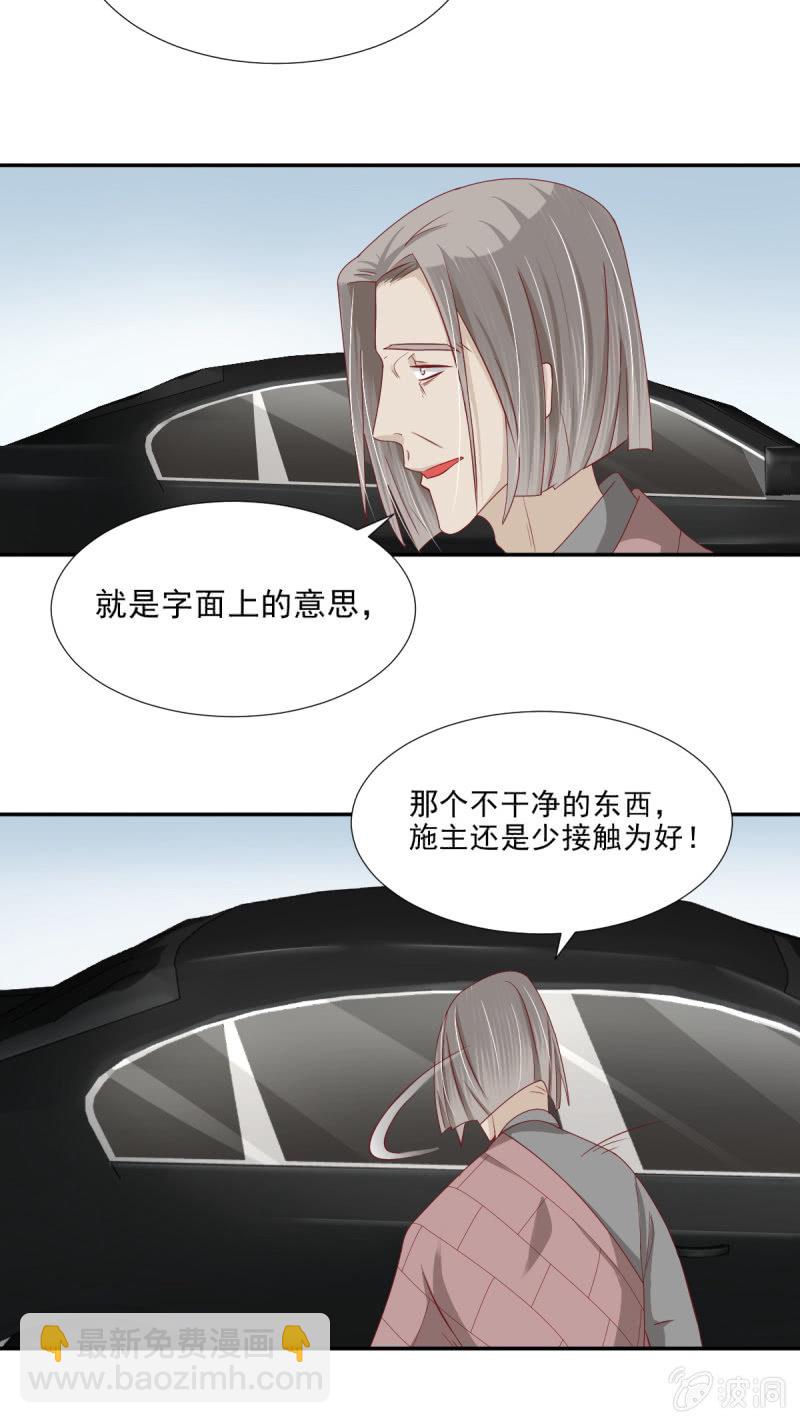 第29话(1/2)-第32话