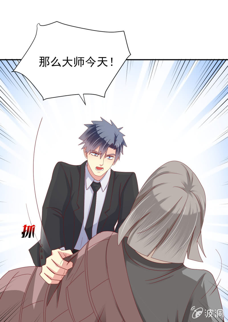 第29话(1/2)-第32话