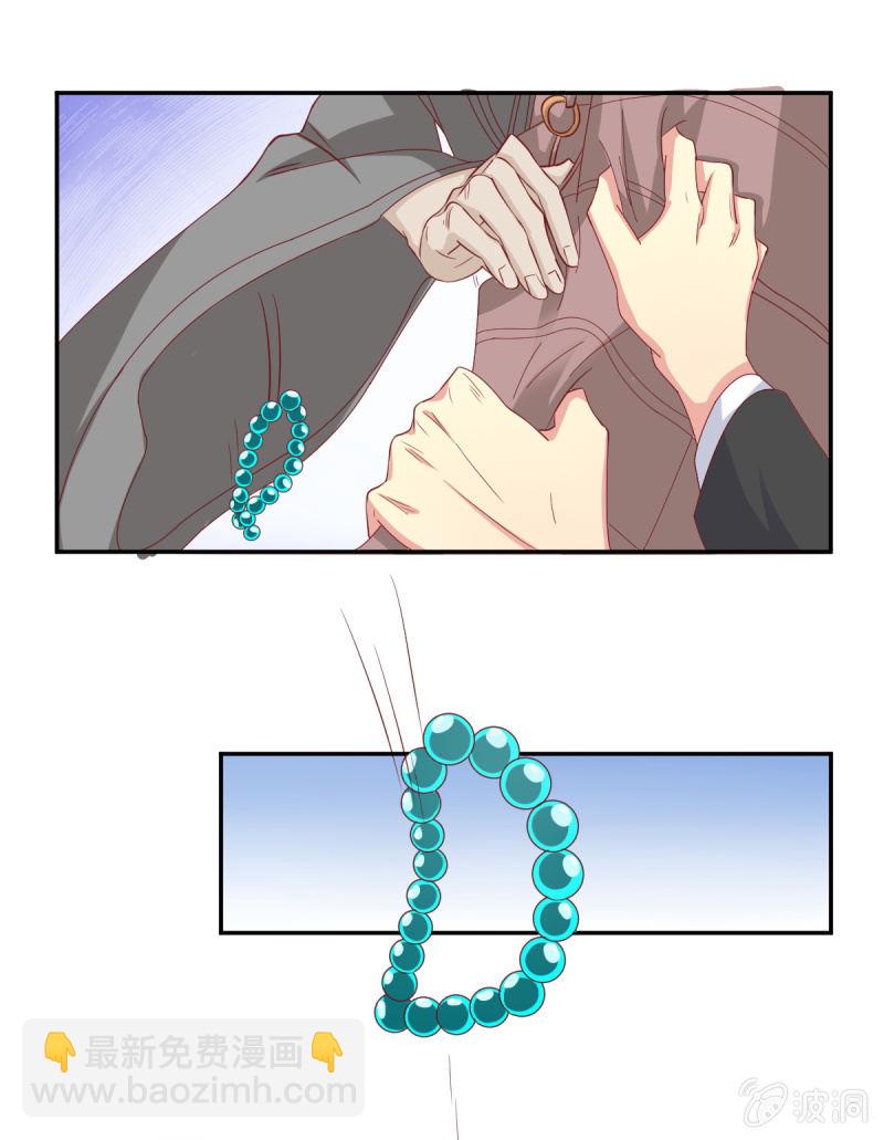 第29话(1/2)-第32话