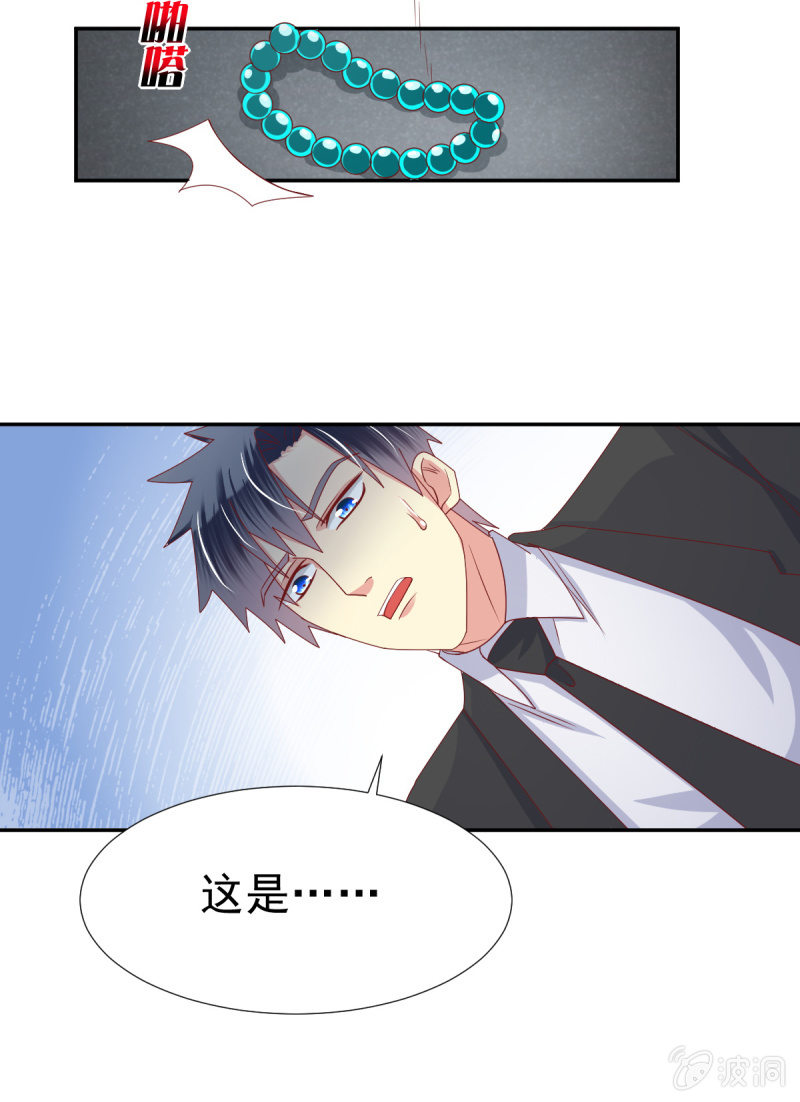 第29话(1/2)-第32话