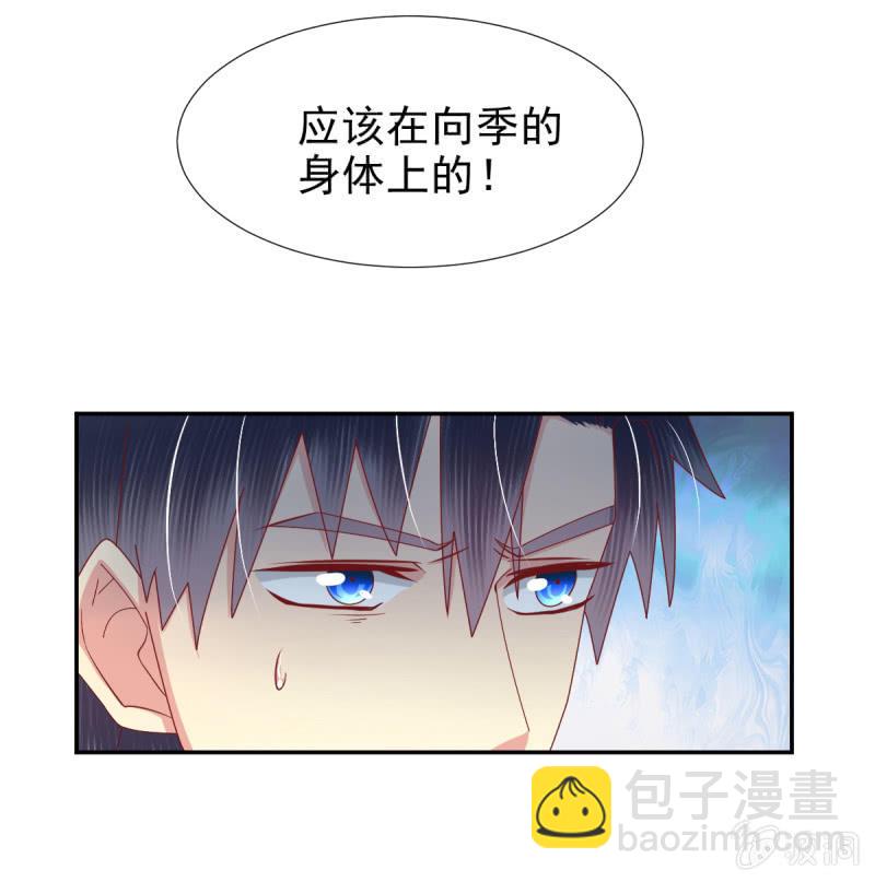 第29话(1/2)-第32话