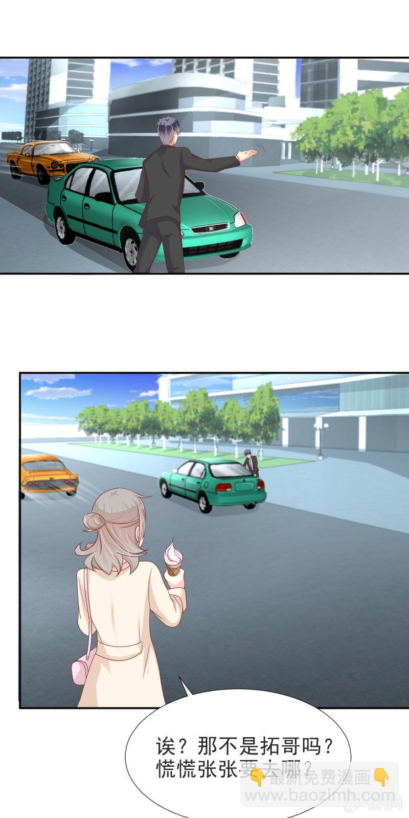 第29话(1/2)-第32话