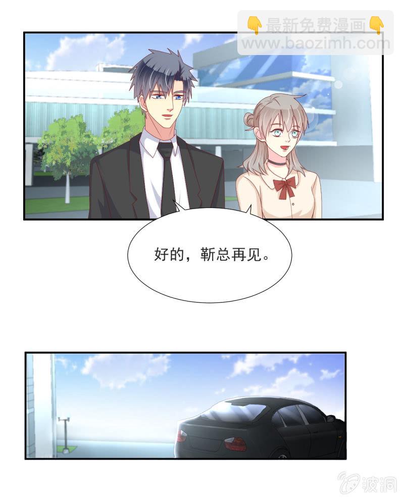 第29话(1/2)-第32话