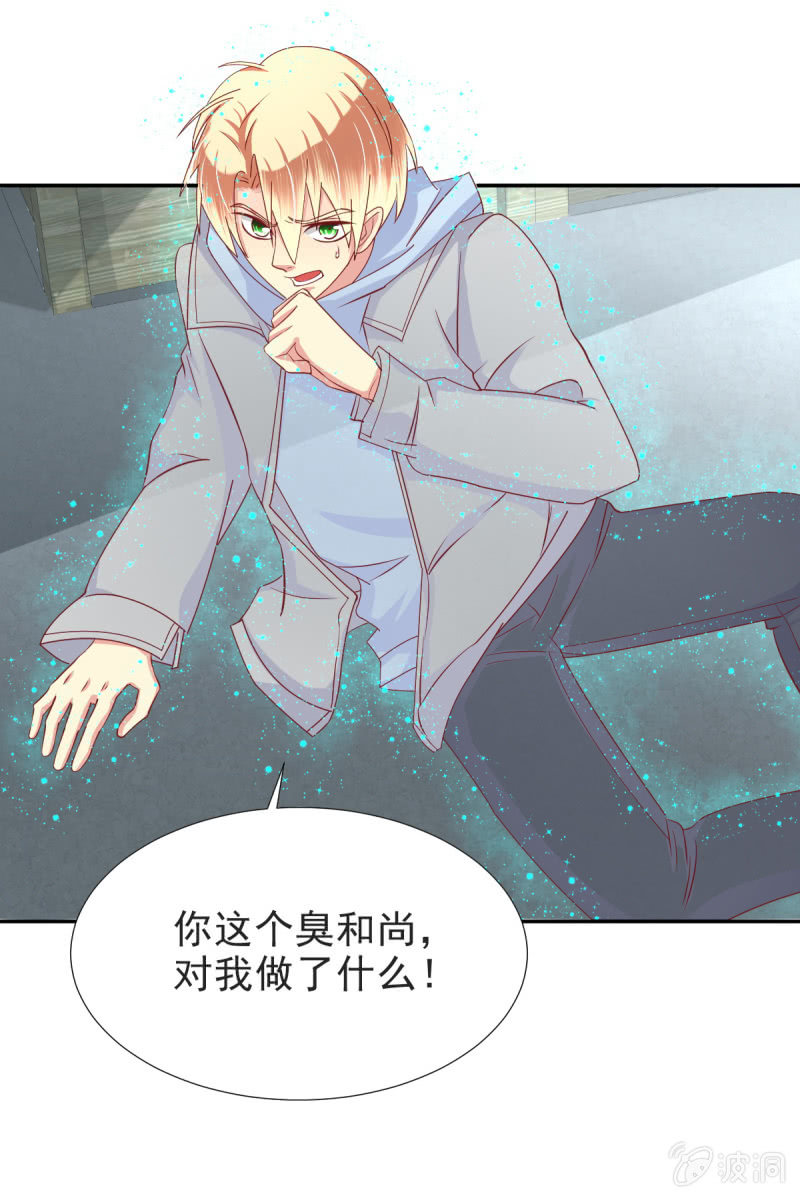 第29话(1/2)-第32话