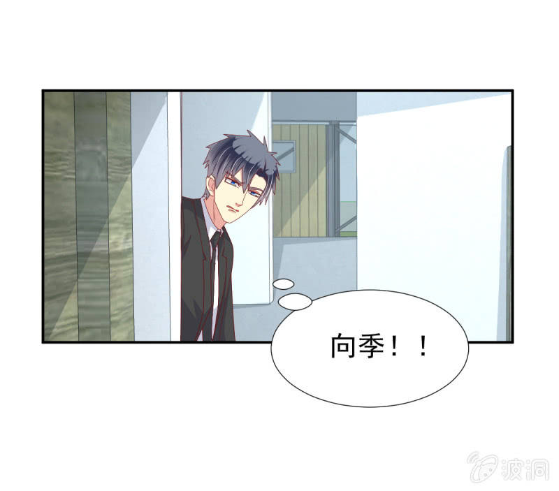 第29话(1/2)-第32话