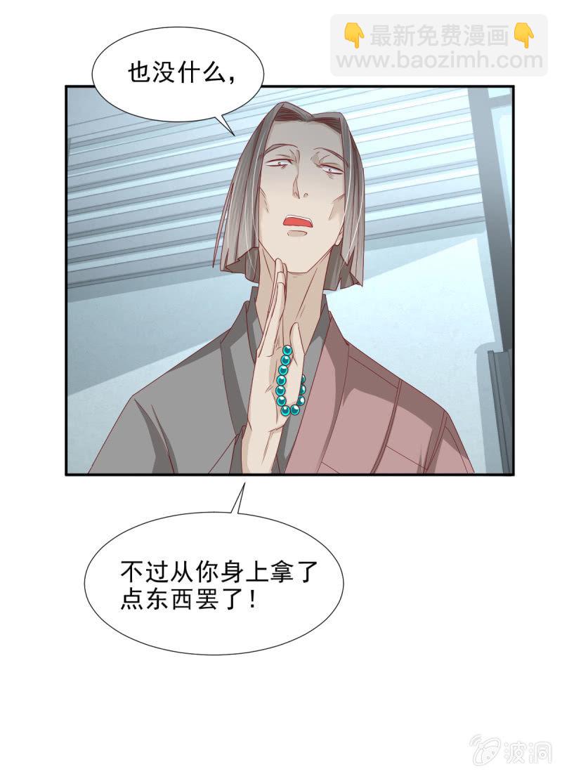 第29话(1/2)-第32话