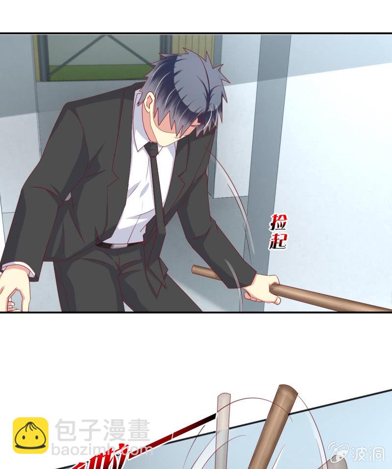 第29话(1/2)-第32话