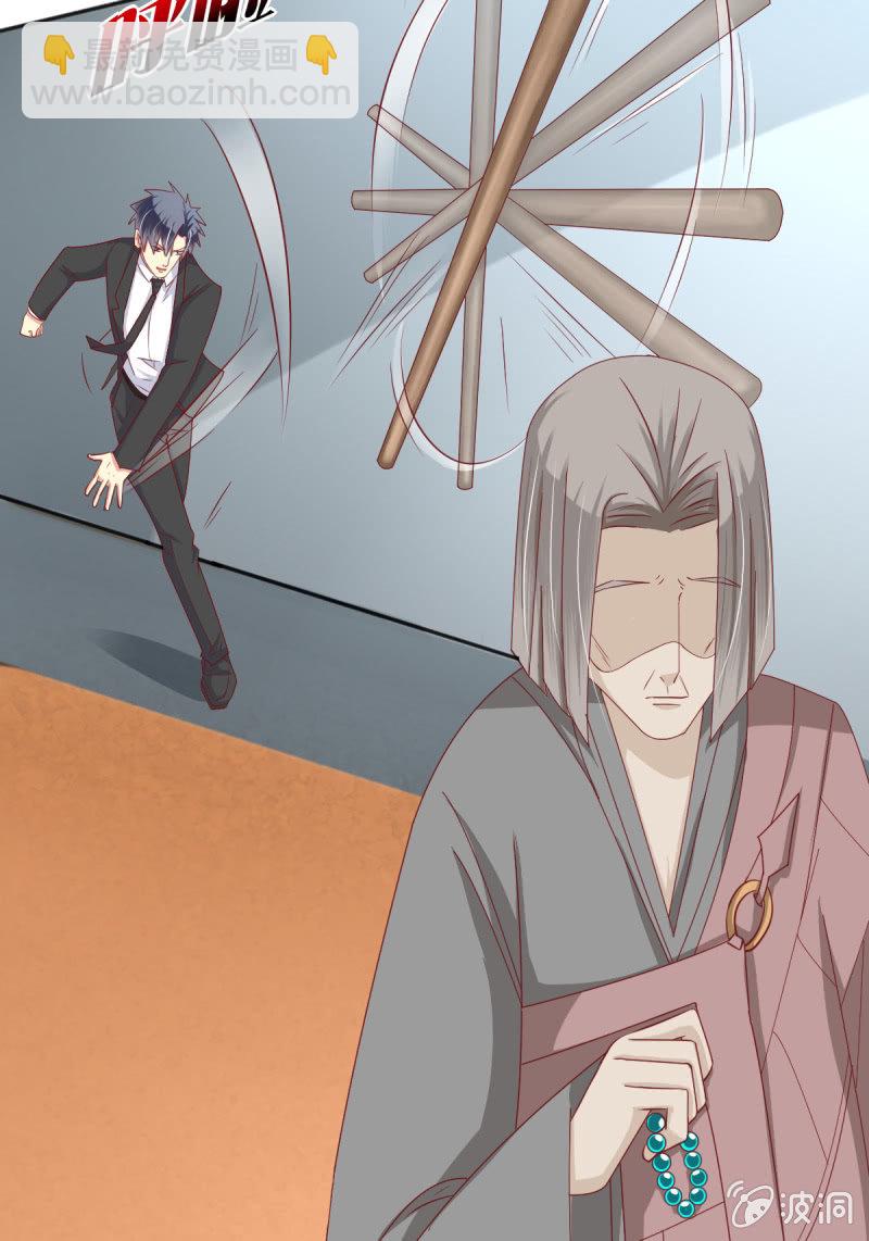 第29话(1/2)-第32话