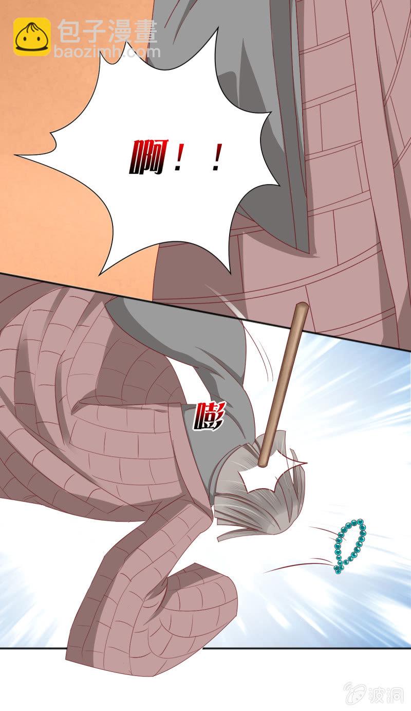 第29话(1/2)-第32话