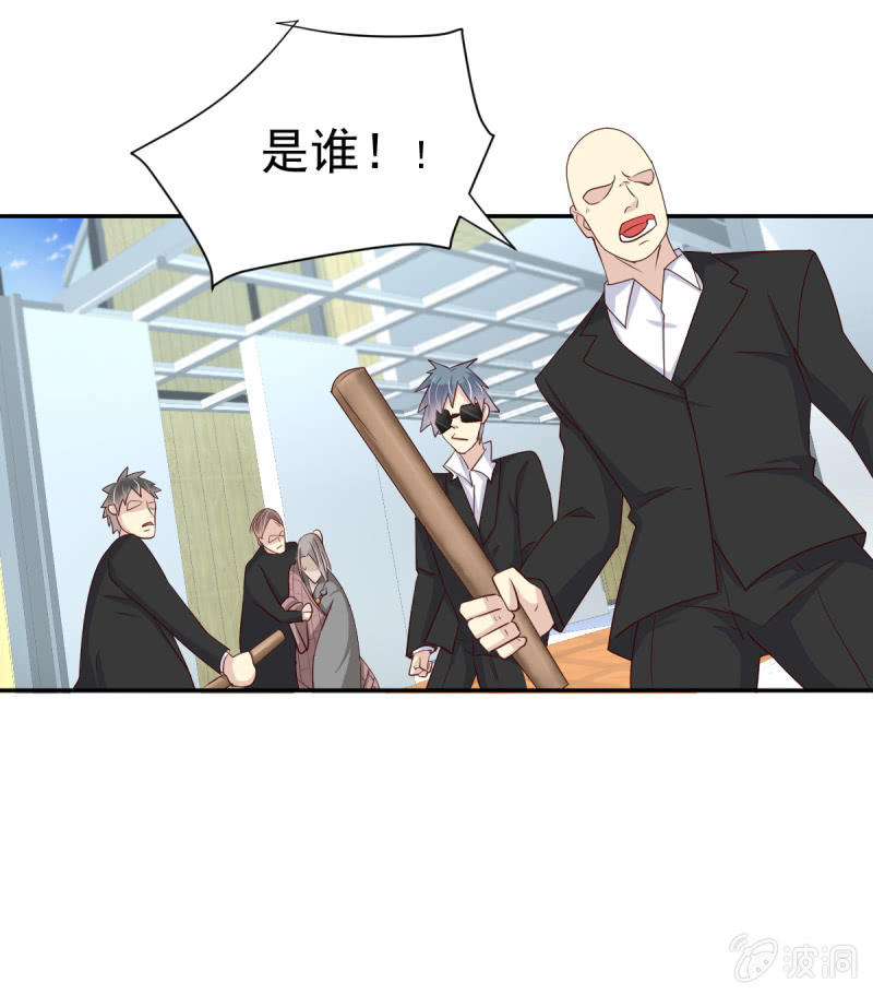 第29话(1/2)-第32话