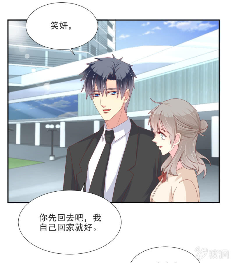 第29话(1/2)-第32话